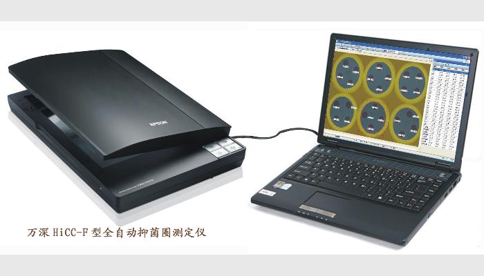 HiCC-F型全自動抑菌圈測量儀系統(tǒng)，又稱抑菌圈測定儀，效價儀，抗生素效價測定儀。是一種智能型的、簡單易用的全自動抑菌圈測量儀系統(tǒng)，可用于抑菌圈測量和抗生素效價分析等。